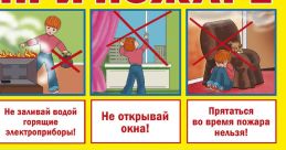 Міша Пожар