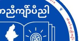 KarenLiteracy