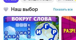 Yan_Dex