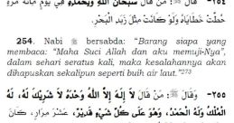 Tahmid Sunan