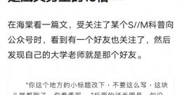 櫻瀟