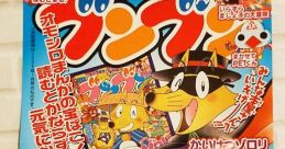 ギタロー