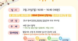 퍼니뮤직