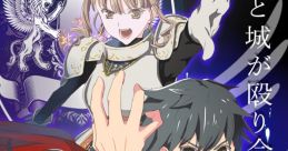 九護幸華