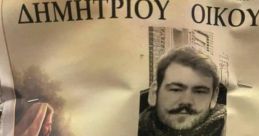 Δημητρης Βασιλικος