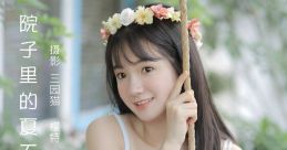 Qiu angel