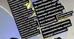 Гульзира