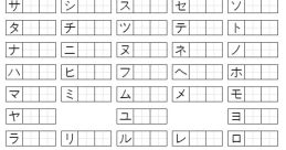 Kana _