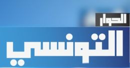 Live “‫بث الحي‬‎” web