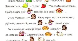 Mike's Home ESL