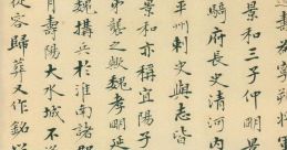 王昶文