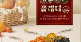 치킨맛있다 from 치킨맛있다. #speech #conversation #femalespeech #womanspeaking #speechsynthesizer # #heart #narration