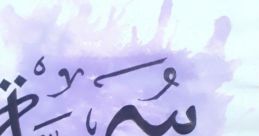 Sumayya