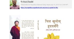 Arun Poudel