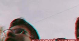 Музыкальный Эксперимент