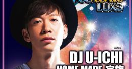 Dj u