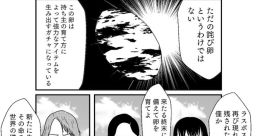 ツI hate white color