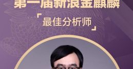裴培