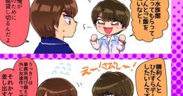 SMGO Animated Cartoon