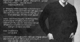 Thura Moe Aung