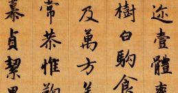 文