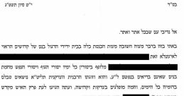 מיכל זילבר