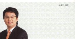 이충헌