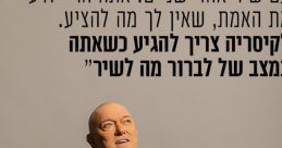 שלומי