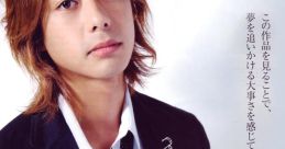 Shunji