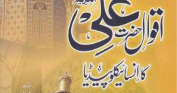Ali ka