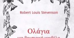 Olagia toepiplogr