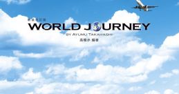 旅行好き