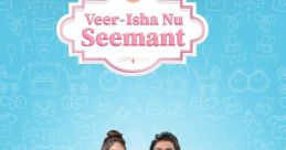 Seemant