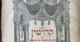 Shidduch Profiles