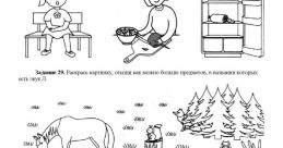 Що знову пише(звук)