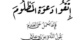 رائد علي الشعفوري from رائد علي الشعفوري. # #humming #mantra #vocal #chant #trance #electronica #guitar