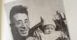 冨満 誠一