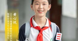 中国少年