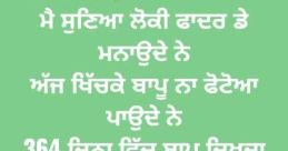 Lubane wale ਲੁਬਾਣੇ ਵਾਲੇ