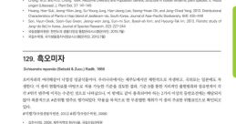 이로영