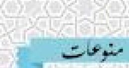 Fahad