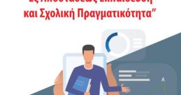 Παναγιώτα - Νάγια Καβαντζά