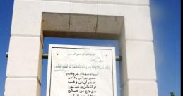 Badr