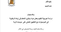 مصطفي عبدالوهاب