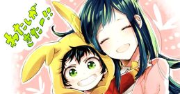 Inko