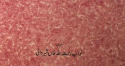 Ashar