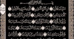 قران كريم1