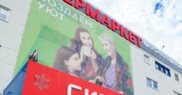 Сима