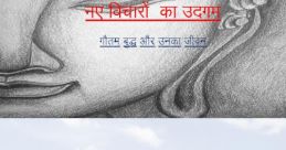 Gautam Tyagi