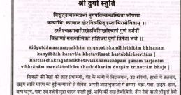 Stuti